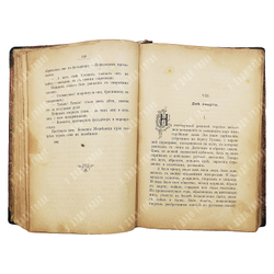 Чех И. Рассказы из старо-кавказской жизни. В 3 т. Т. 2. [1902]