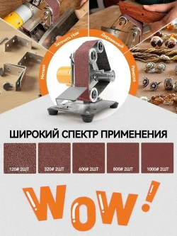 Электрическая мини-шлифовальная машина с регулируемым углом наклона, полировальная машина, 7 регулируемых скоростей, низкий уровень шума, подходит для обработки дерева и металла