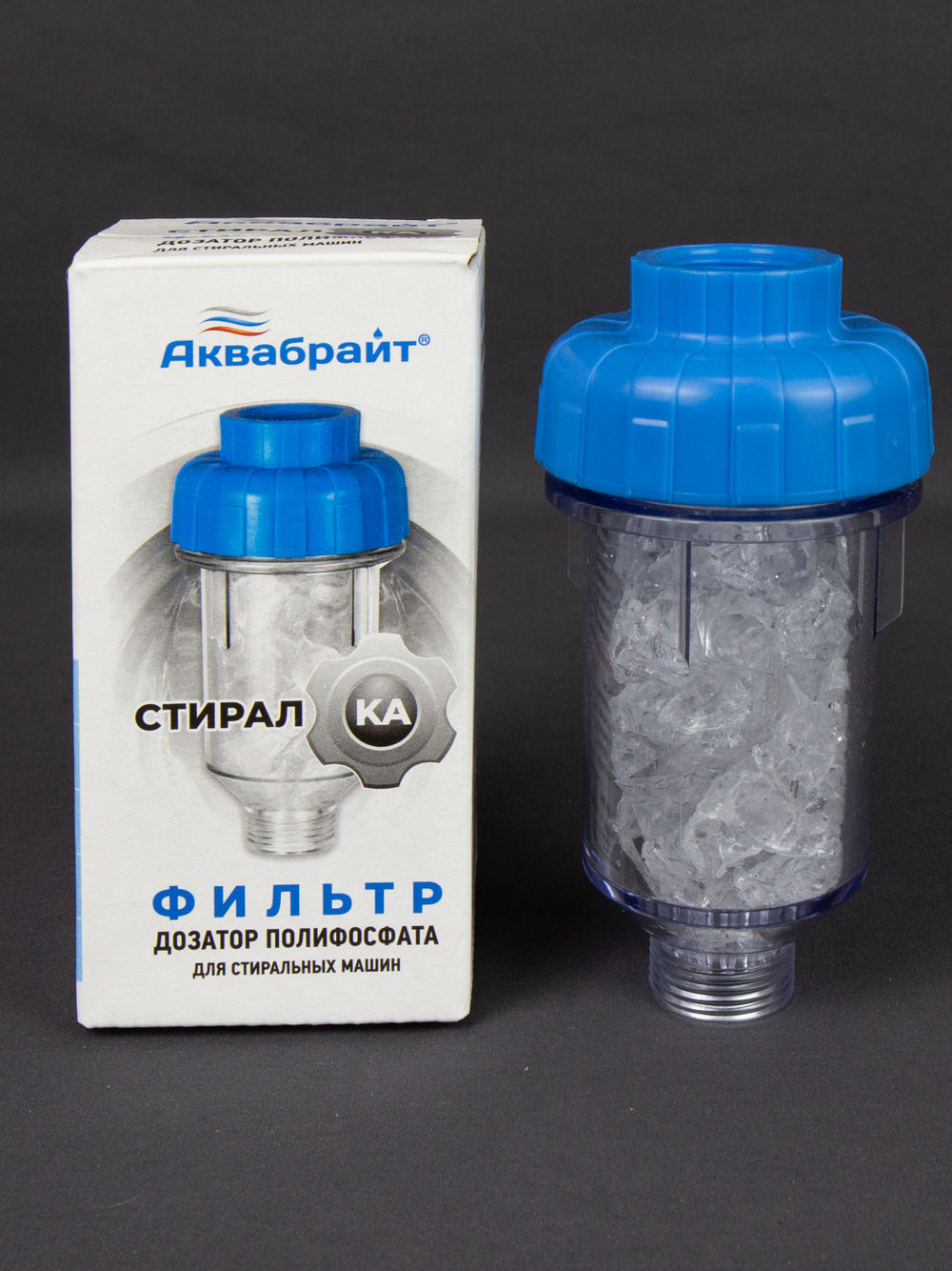 АБФ-СТИРАЛ_11