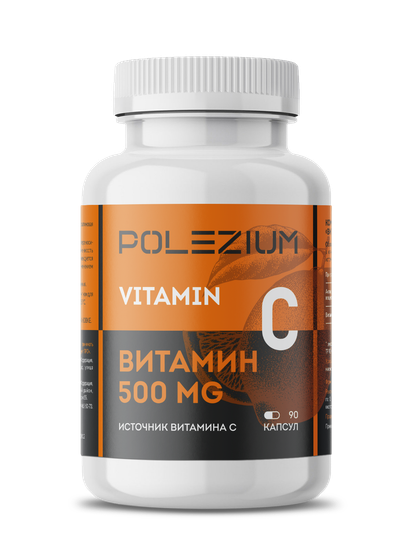 Капсулы Витамин С/500 мг/90 капсул/банка белая 0,250 л