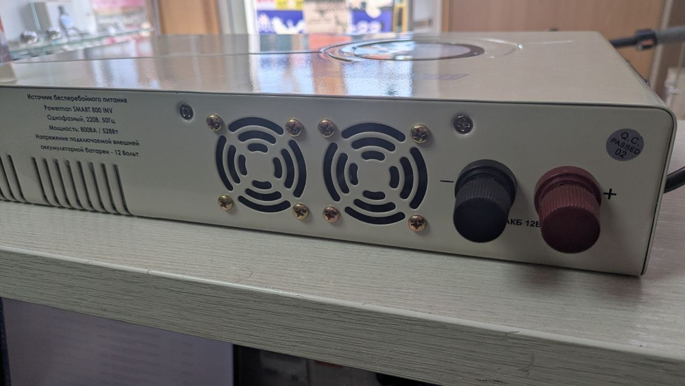 ИБП Powerman Smart 800 INV