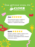 Правила безопасности в сказках. Осторожно, микробы!