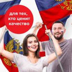 Флаг России 90х135 см с гербом РФ BRAUBERG/STAFF 5501 (3 штуки в упаковке)