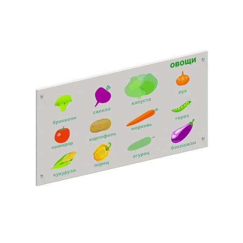 Игровая панель «Овощи»