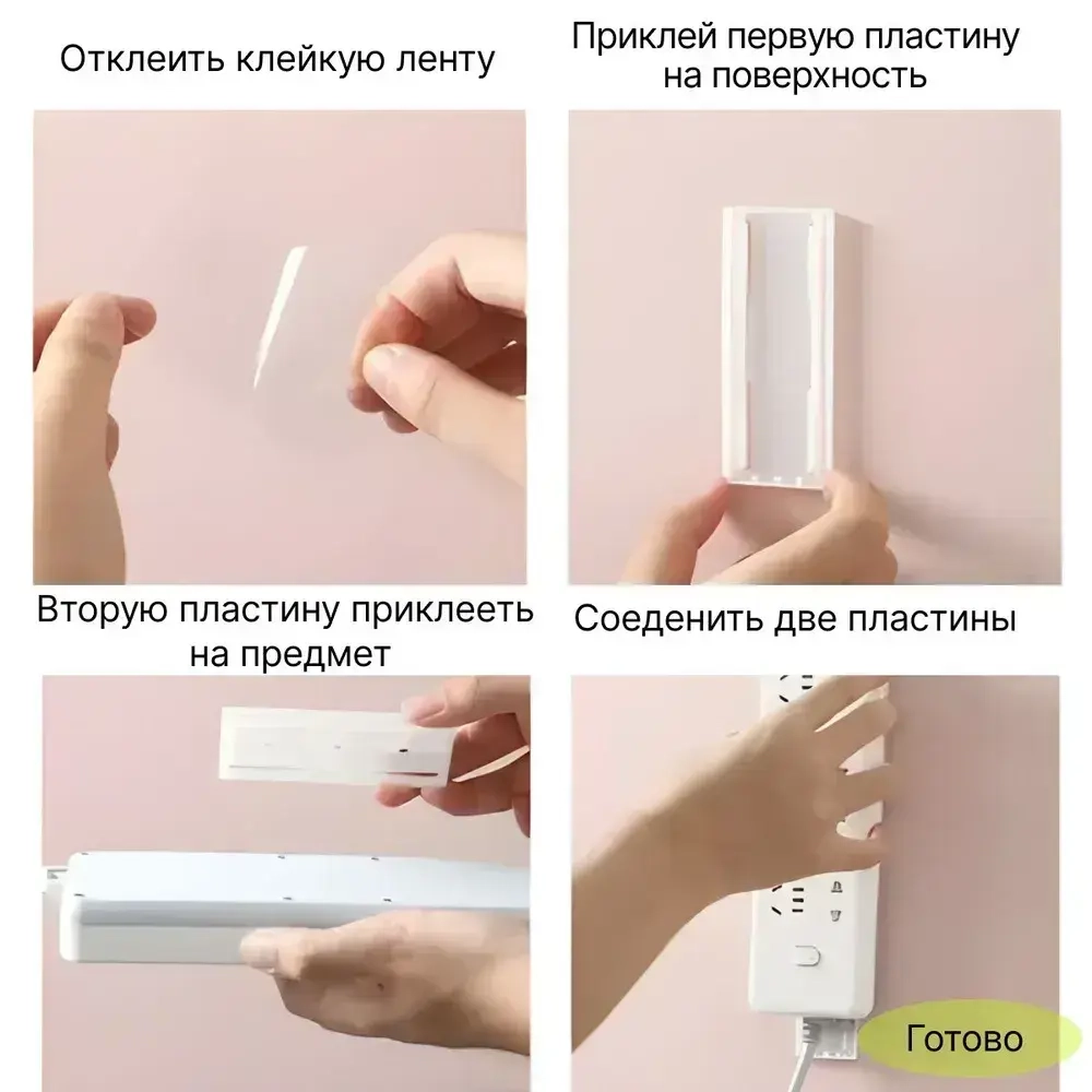 Настенный держатель для домашних аксессуаров, крепление для удлинителя, кронштейн для роутера, розеток, на клейкой основе, 5 шт