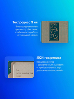 Процессор Intel Core Ultra 7 265K, LGA 1851,  OEM [at8076806412]