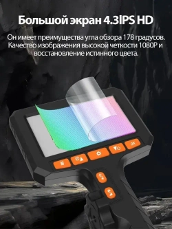 Эндоскоп/420 /6 мм с ЖК -ДИСПЛЕЕМ/ручной эндоскоп с дисплеем, для осмотра канализационной трубы автомобильного двигателя