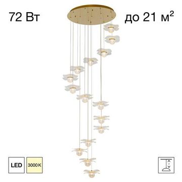 CL247057 SWING Люстра Подвесная
