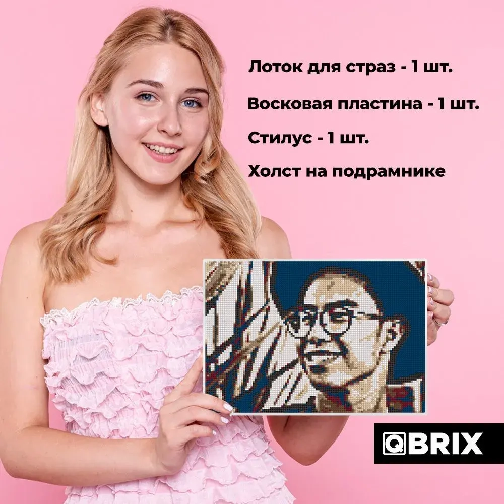 Алмазная мозаика на подрамнике QBRIX Vintage А4