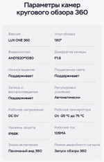 Магнитола для Peugeot 206 1998-2012 - Teyes LUX ONE 360 монитор 12.3" 2K QLED на Android 10, 6Гб+128Гб, CarPlay, 4G SIM-слот, 4 камеры в комплекте