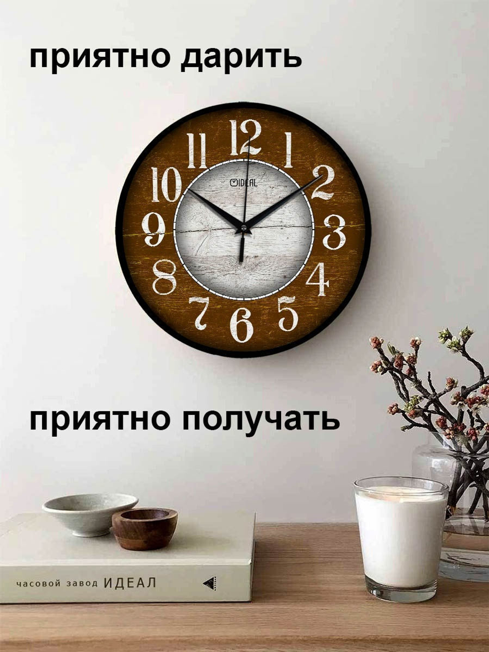 Часы настенные деревянные Марсель состаренные ретро винтаж кракелюры 30 см лофт прованс Декор для дома, подарок