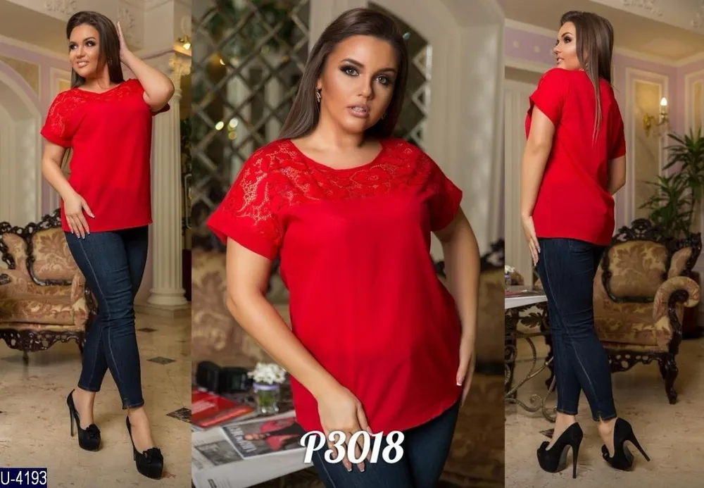 Блуза U-4193 Фабрика Моды