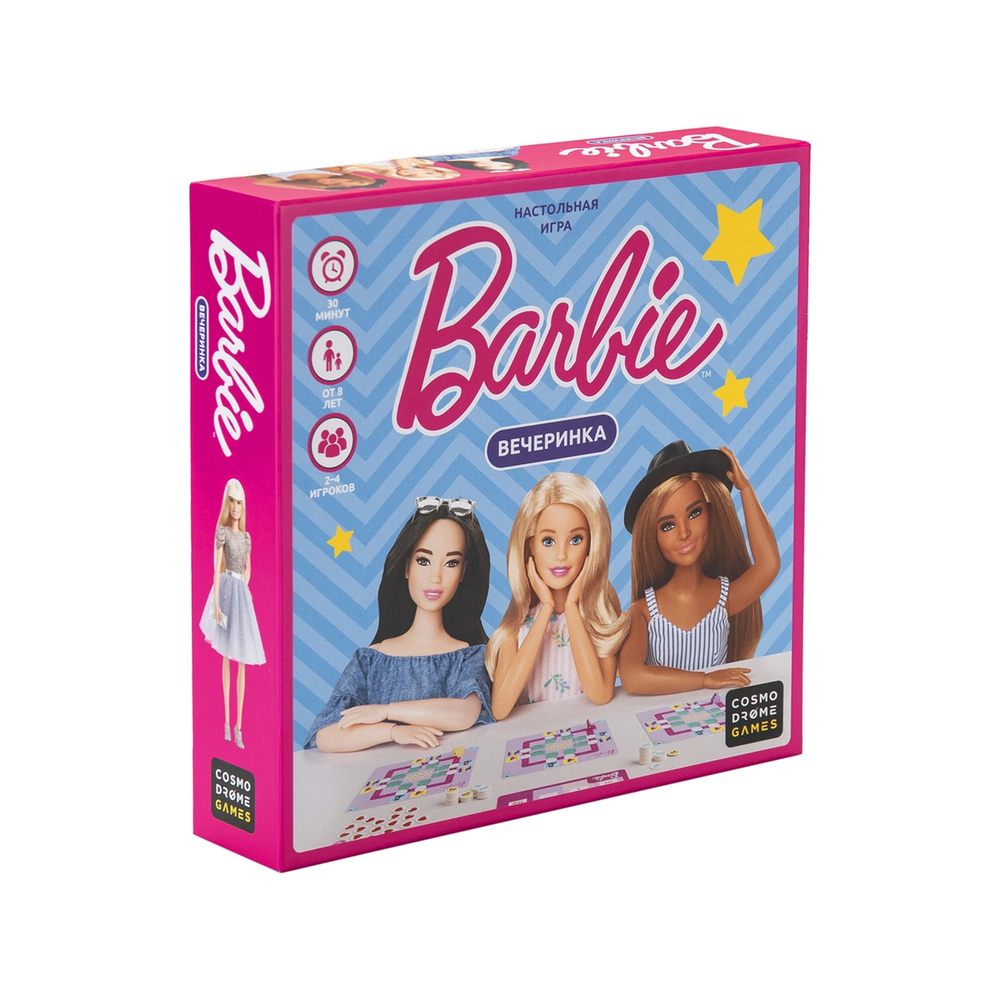 Barbie. Вечеринка