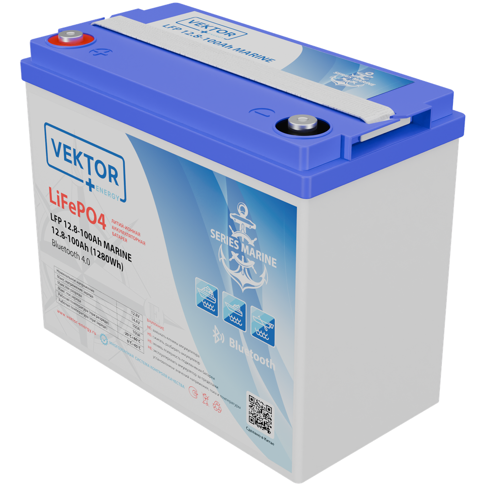 LFP 12.8-100 MARINE Smart BMS 100A (Bluetooth 4.0)