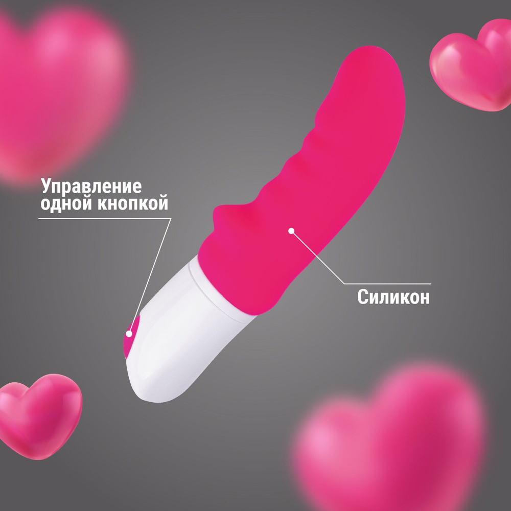 Розовый вибратор с рёбрышками - 18 см. (Цвет: розовый)