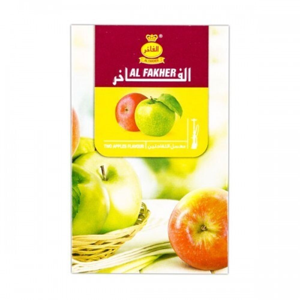 Al Fakher - Two Apples/Double Apple #8 (250g)