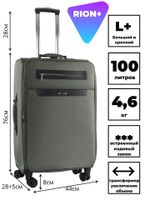 Чемодан 458-4 / 26 дюймов