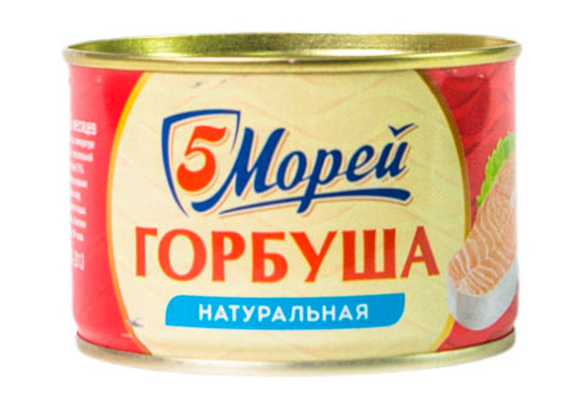 Горбуша натуральная, 250г