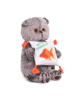 Мягкая игрушка Басик с подушкой (Золотая рыбка) 30 см