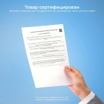 Фотообои на стену "Объемный проход украшенный авантажными цветами" 300х270см / виниловые на флизелиновой основе
