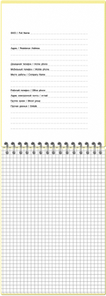 НОВИНКА! Блокнот  А5 60 л. Pastel Collection Yellow, с пластиковой обложкой, на металлическом гребне