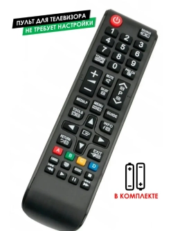 Пульт для телевизора PS51F4520AW Samsung с батарейками