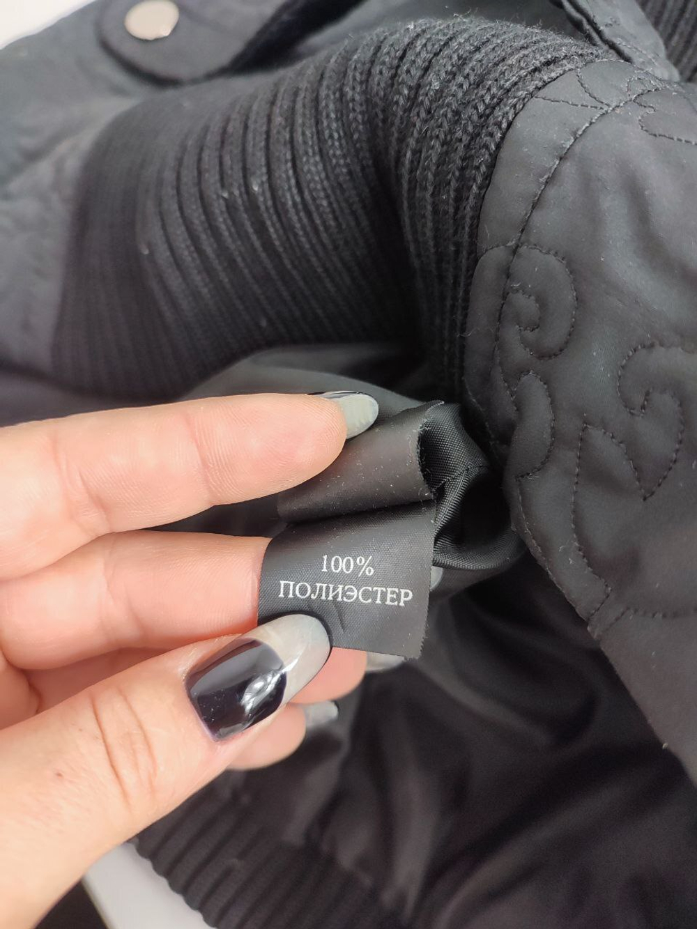 Куртка "Гота" демисезонная 44 размер