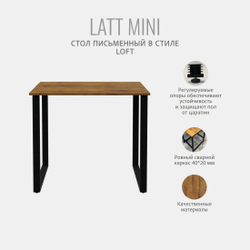 Стол письменный LATT MINI,компьютерный, офисный, кухонный, 90х55х75 см, ГРОСТАТ