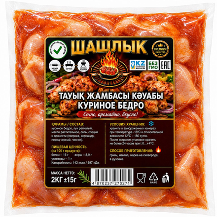 Шашлык бедро куриное Красноярские Колбасы 2 кг