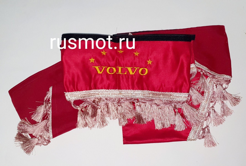 Ламбрекены тканевые Volvo