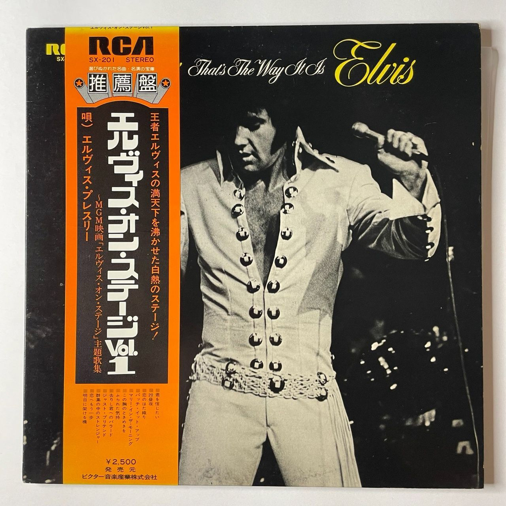 Винтажная виниловая пластинка LP Элвис Пресли Elvis Presley That's The Way It Is (Japan 1975) (Obi) Mary In The Morning