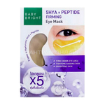 Патчи для глаз гидрогелевые Baby Bright 5HYA & Peptide Firming Eye Mask с гиалуроновой кислотой и пептидами 1 пара
