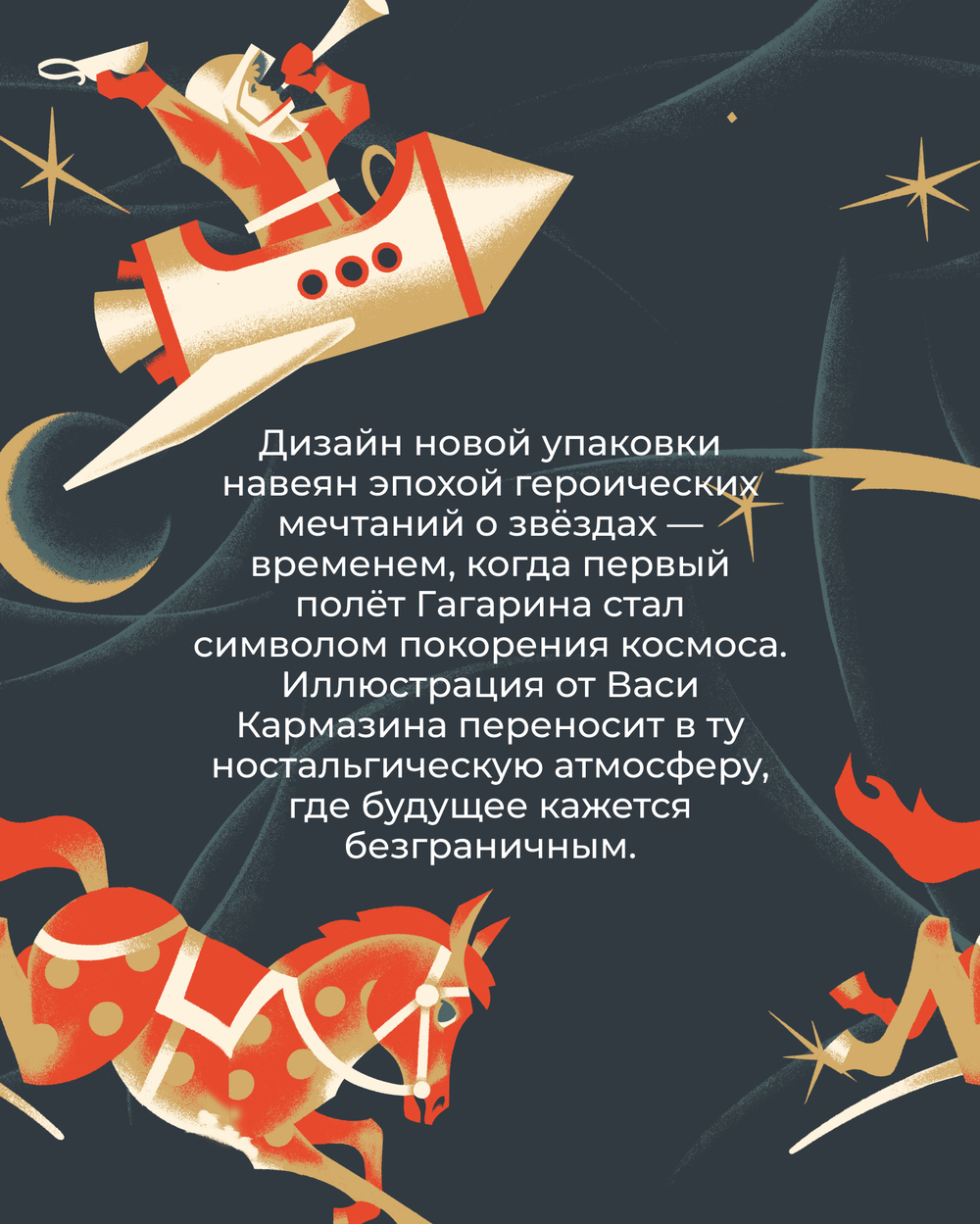 Новогодний чай