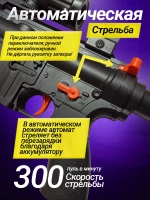 Автомат с орбизами М416 с аккумулятором