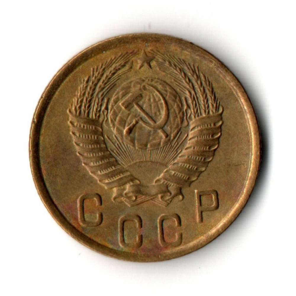 2 копейки 1950 год