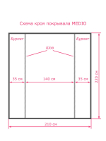 Покрывало MEDIO CILIUM BROWN 210x220