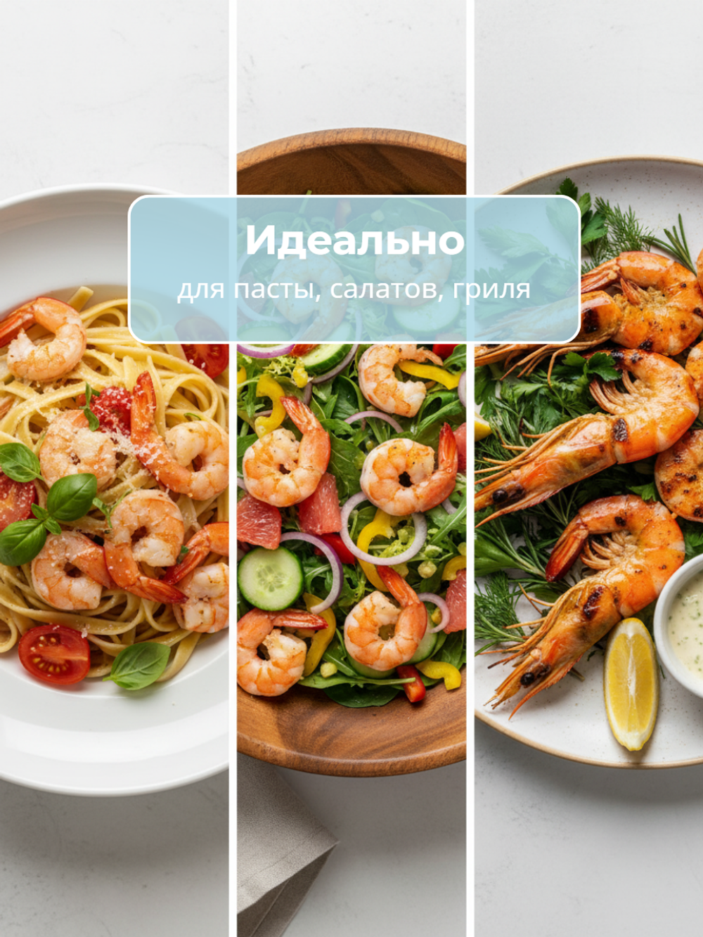 Креветки тигровые в/м очищенные б/хв 51/60 7% "Fish and More" 1 кг*10 (Индия)