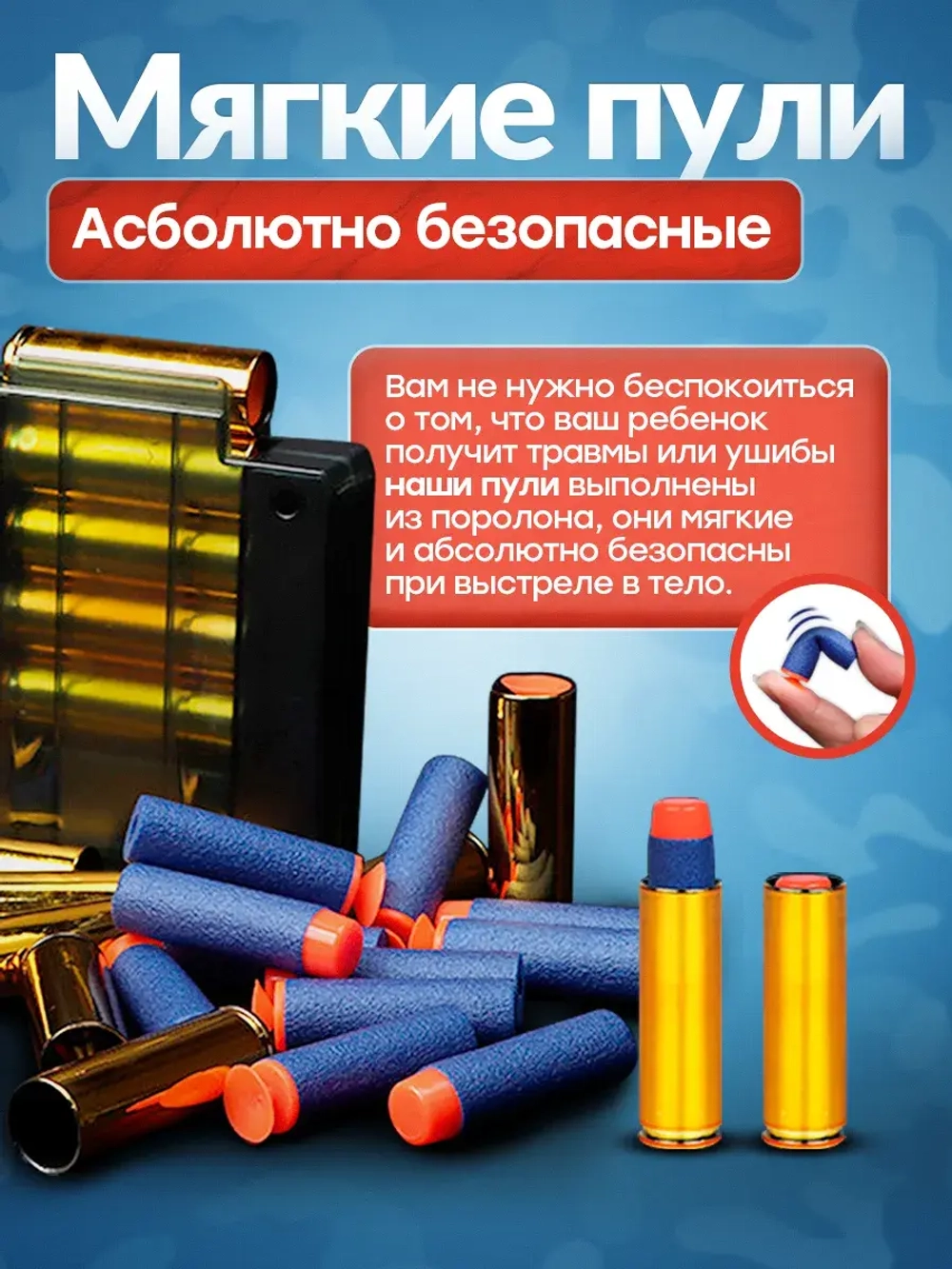 Снайперская винтовка с прицелом и пульками AWM