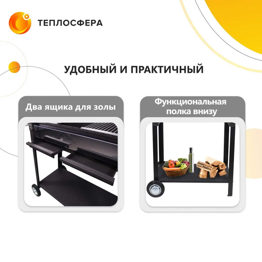 Мангал Premium Компакт МПк-03 с полками