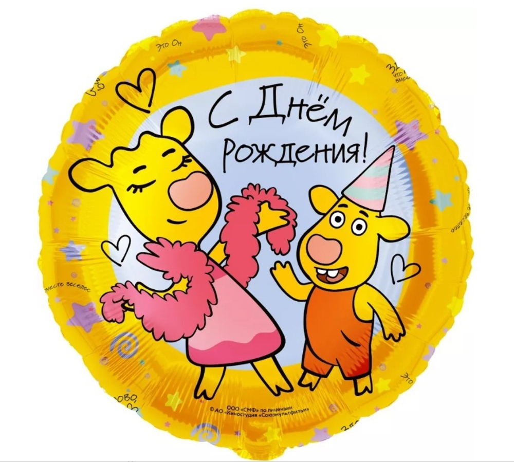 Круг Оранжевая Корова
