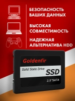Жесткий диск внутренний SSD 240 ГБ T650 SATA 3