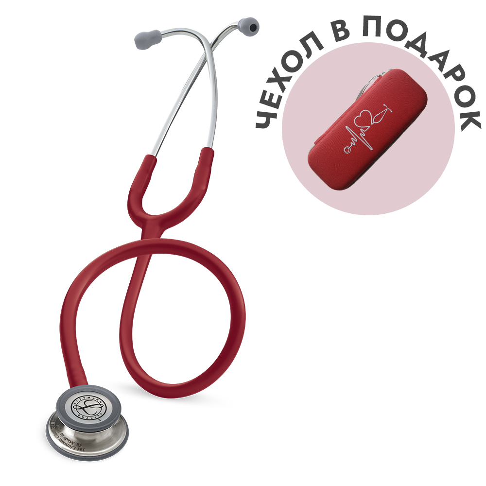 Стетоскоп Littmann Classic III, бордовый, стальная акустическая головка (5627)
