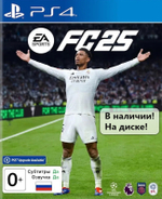 Игра FC 25 EA Sports CUSA 50363 (PlayStation 4, PS4, Русская версия)