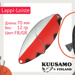 Блесна вертикальная зимняя Lappi-Loiste 70 S