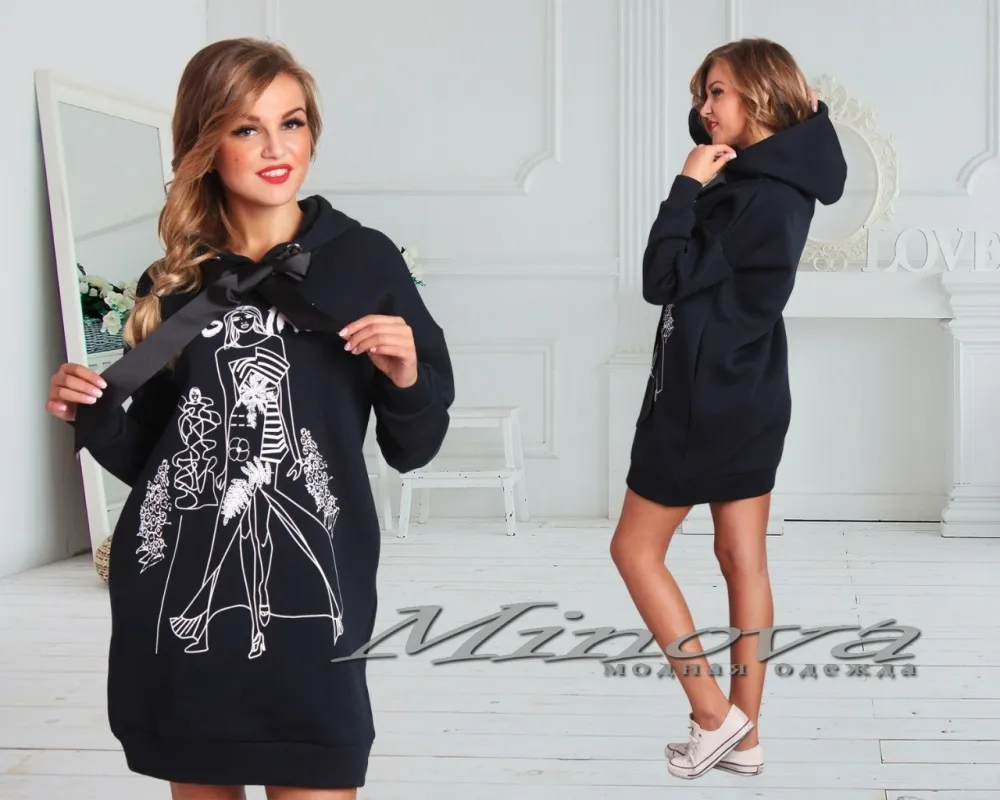 Толстовка 3057-тем.синий Minova