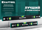 Уровень строительный Kraftool 800 мм с зеркальным глазком GRAND