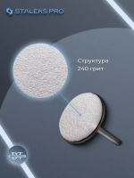 Сменные файлы для педикюрного диска  M 240 грит (50 шт)