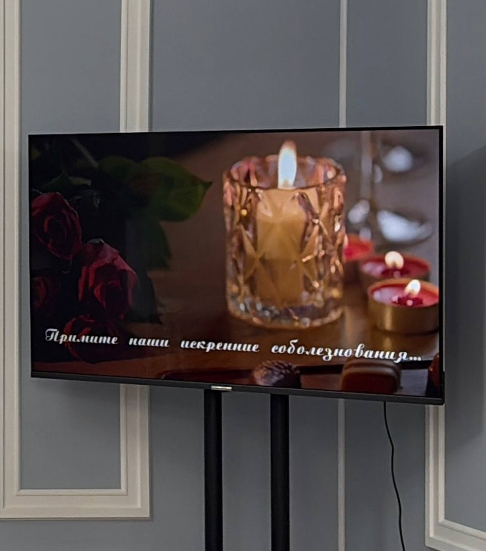 Изготовление фильма памяти.