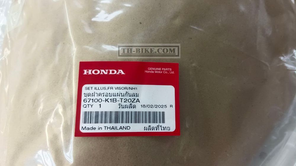 64432-K0B-T00YA. COVER, L. FR. FLOOR SIDE *NHC53P*. HONDA