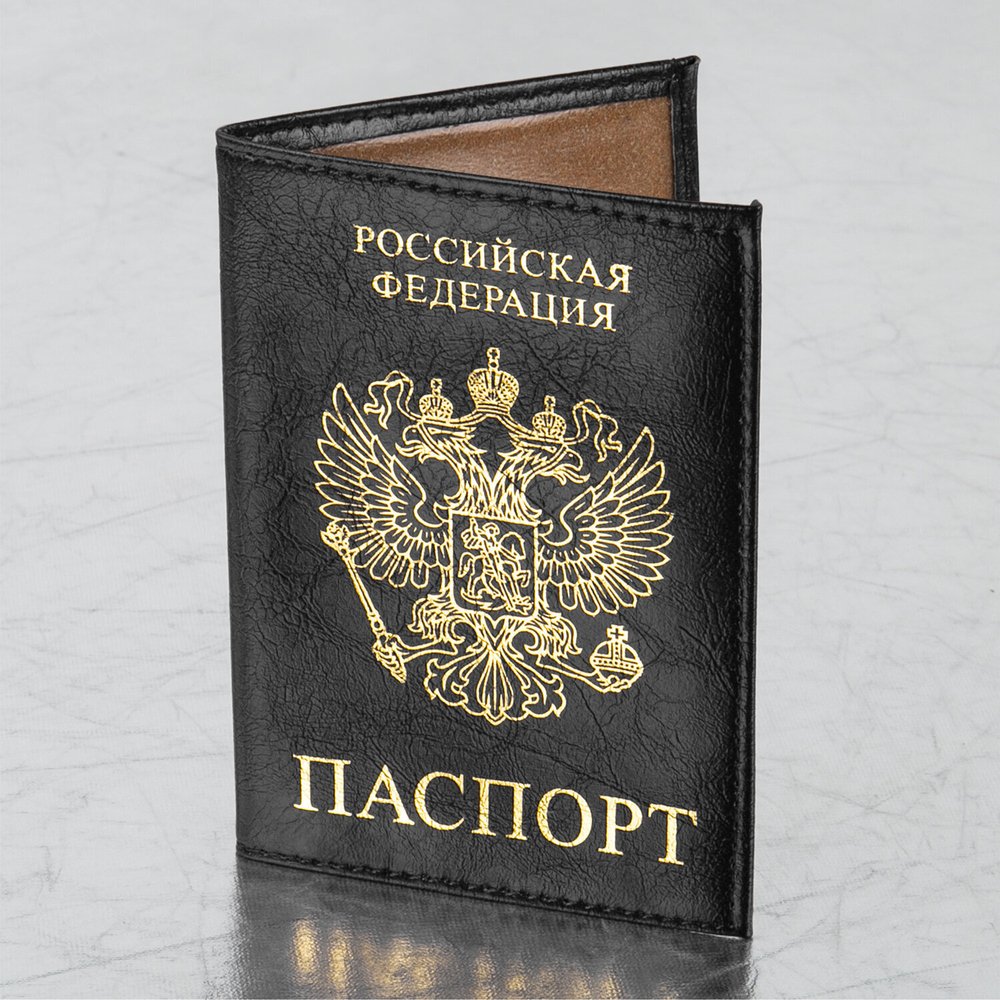 Обложка для паспорта STAFF "Profit" экокожа "ПАСПОРТ" черная (5 штук в упаковке)